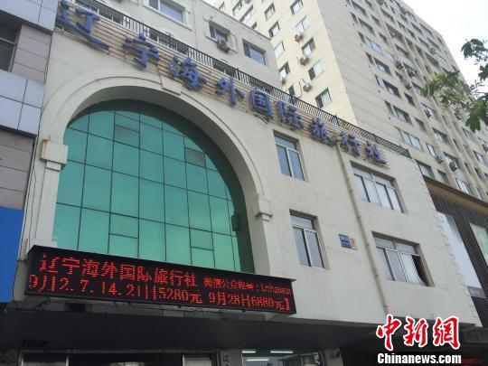 湾游览车起火事故罹难者名单公布 一哈尔滨旅