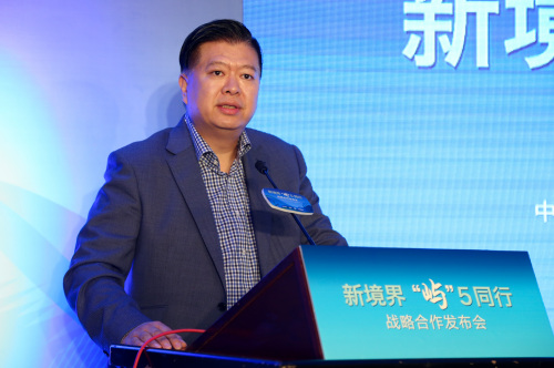 中视体育节目运营中心副总监曹斌致辞