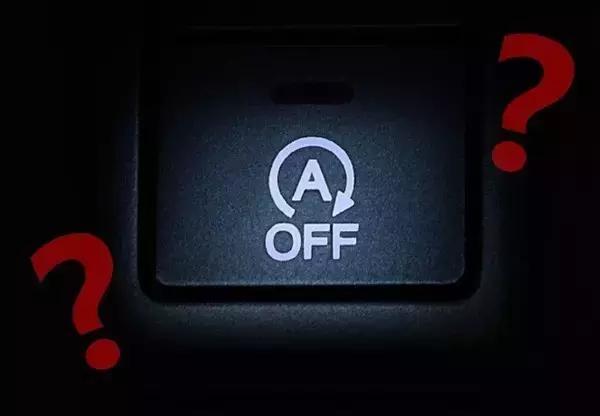 启停功能一定要关 省的油钱根本不够修车钱