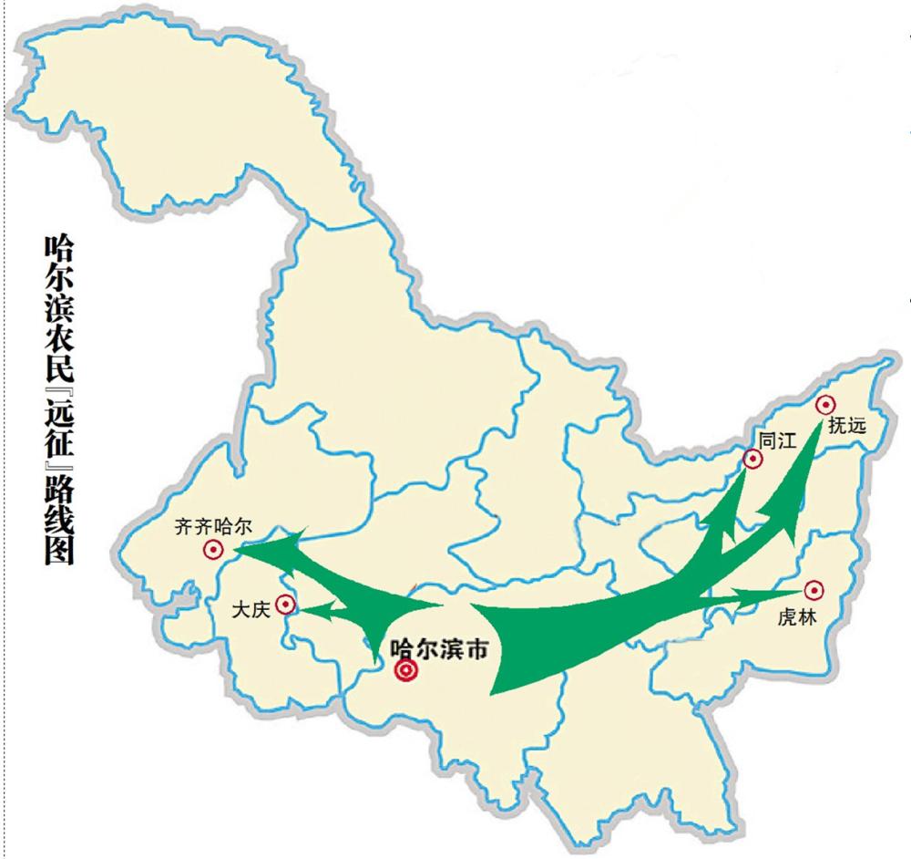 黑龙江农垦地图图片