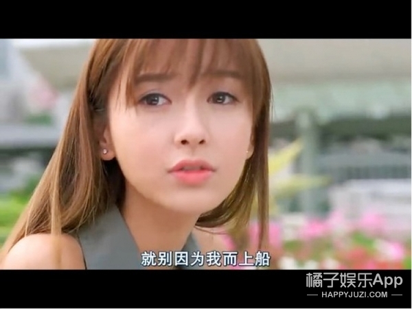 baby剪齐刘海 让我想起了7年前《矮仔多情》里的她!