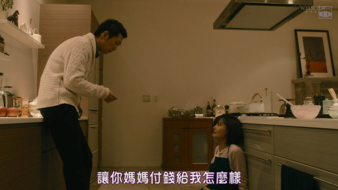 玻璃芦苇 一部关于救赎和自我救赎的四集片