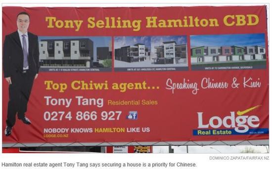 华人为啥喜欢买房 新西兰华裔房产中介道破天