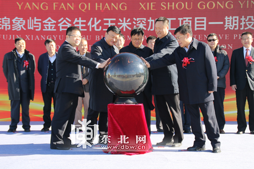 东北网记者王明菲摄省粮食局局长朱玉文在启动仪式上发言.