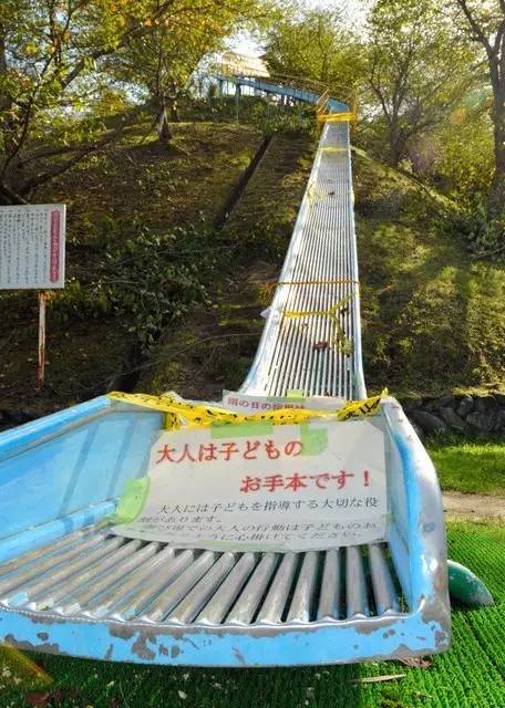 "日本最危险的滑梯"重新开放,你敢尝试一下吗