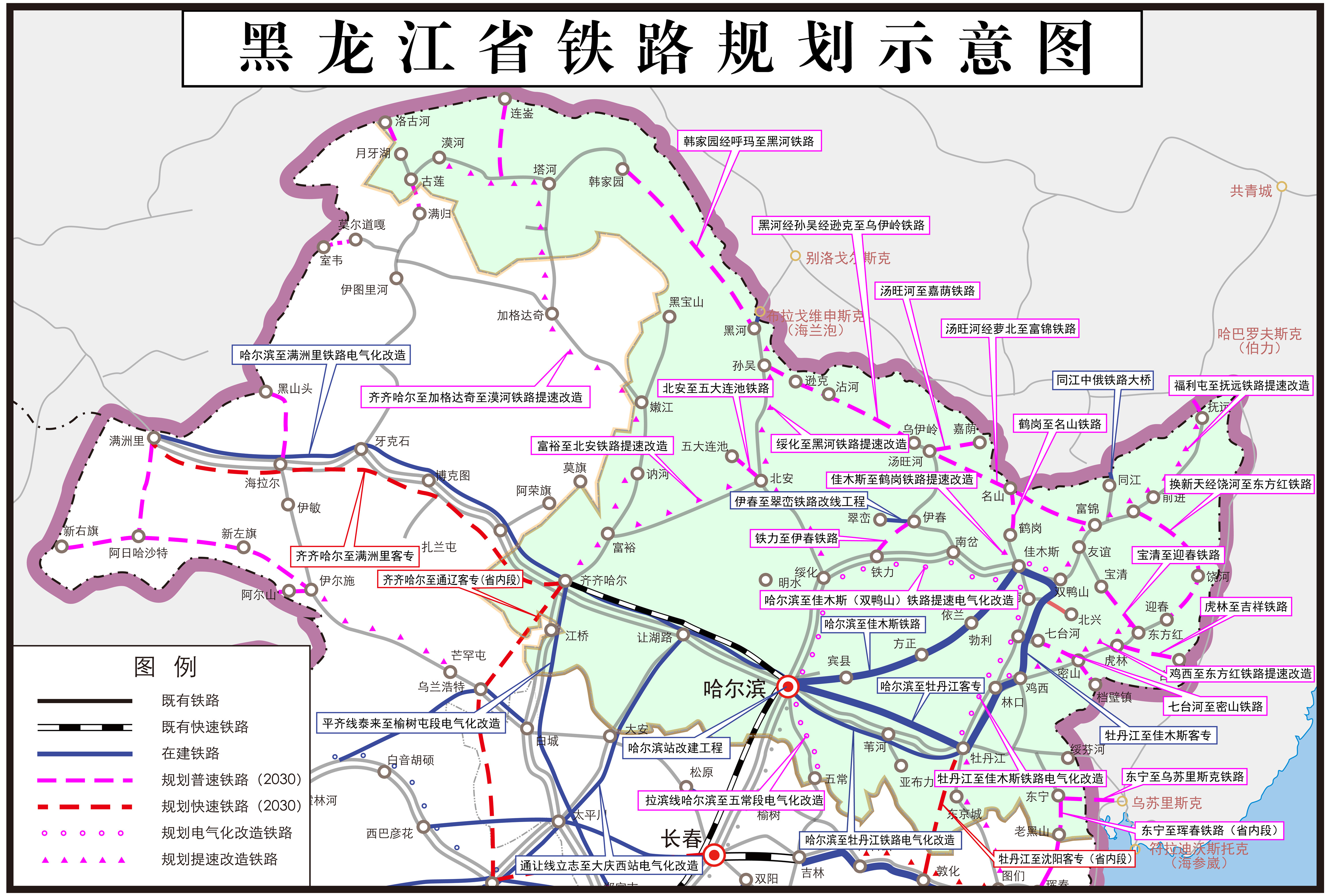 黑龙江火车线路图图片