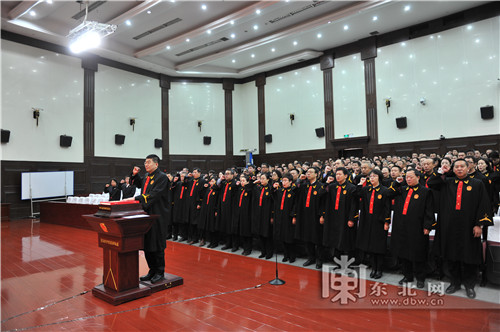 哈尔滨市中级人民法院191名入额法官向宪法宣