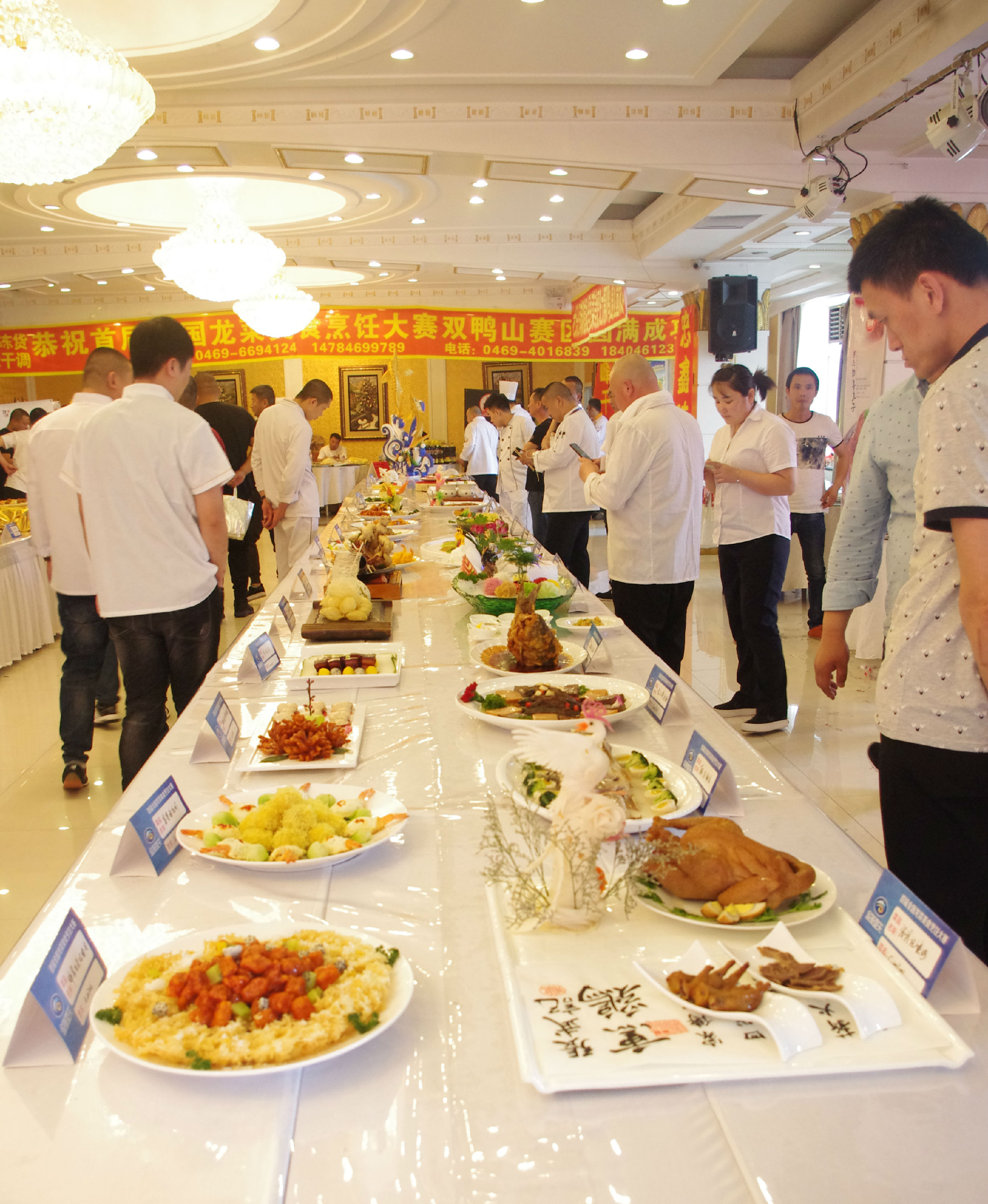 首屆全國龍菜美食烹飪大賽雙鴨山賽區成功舉辦