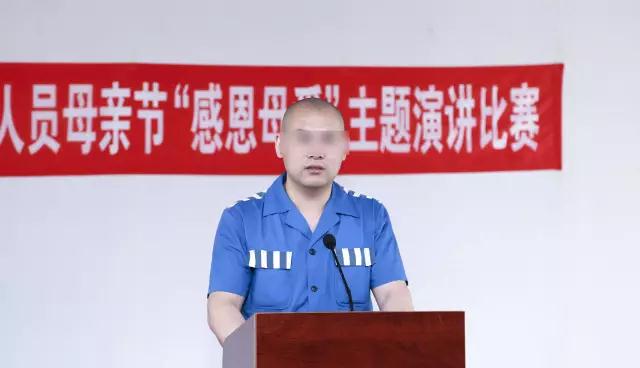 5月14日,哈尔滨监狱举行了2017年服刑人员母亲节以"感恩母亲"为主题的