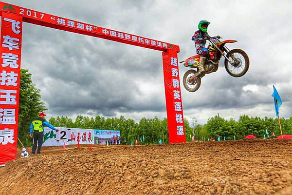 本次比赛由黑龙江省体育总会,伊春市旅发委,伊春市体育局,桃山林业局