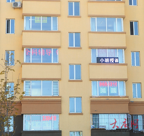 一个个学区房的窗户上贴着招租广告.