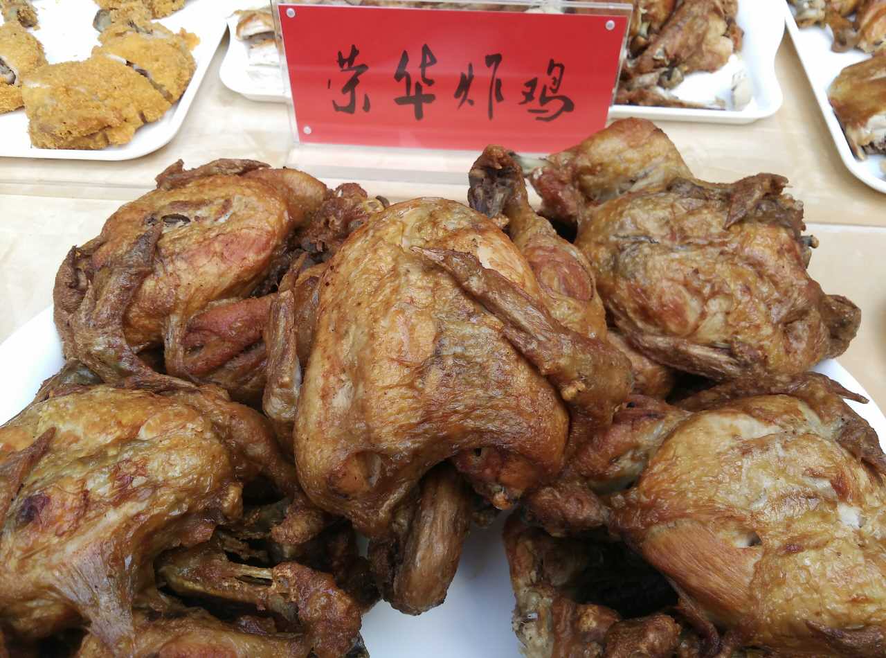 北京荣华鸡图片