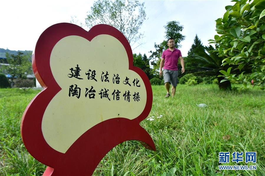 湖北恩施的新农村普法宣传