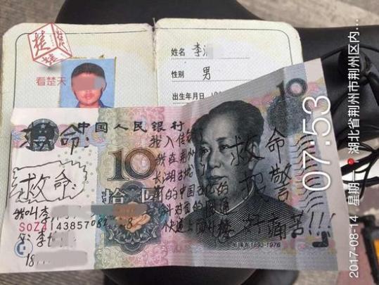 包含中國醫(yī)學(xué)科學(xué)院腫瘤醫(yī)院黃牛票販子號(hào)販子的詞條