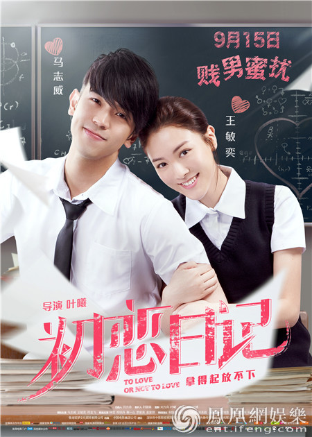 领衔主演,林雪,苑琼丹,黄一山,罗家英,麦家琪,利健森,杜小乔,贝依霖