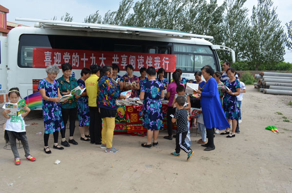 东北网 绥化新闻网 本地新闻 综合  近日,兰西县文广新局开展的"喜迎