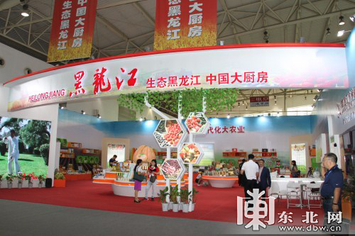 黑龙江绿色食品亮相第十五届中国国际农产品交