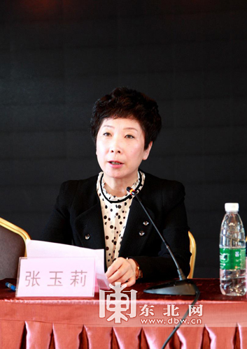 2017年黑龙江省中医药学会小儿推拿专业委员会学术交流会在哈成功举办