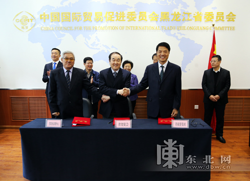 黑龙江省首家省直单位国有股权划转完成