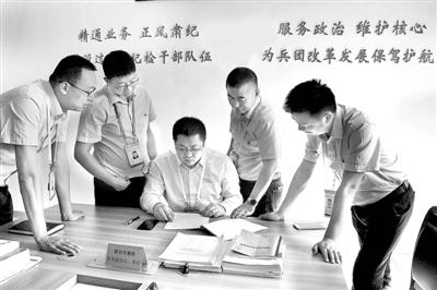 新疆生产建设兵团纪委 维护队伍纯洁这条生命