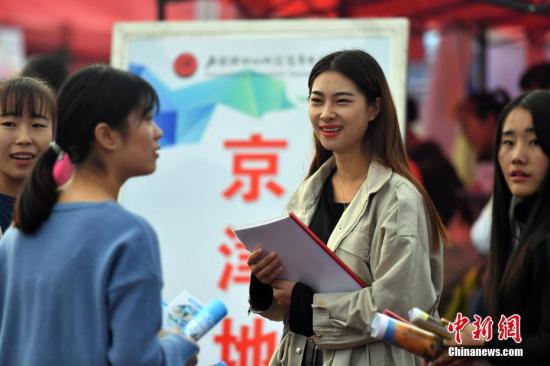 花钱实习靠谱吗? 部分中介将名企实习机会明码