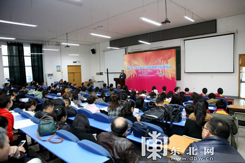 黑龙江省首届中小学实验教学说课活动获得圆满