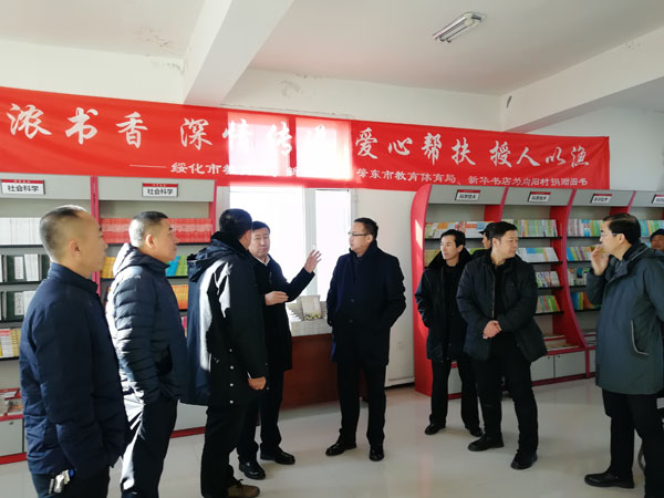 市教育局等帮扶单位为向阳村捐赠3000余册图书