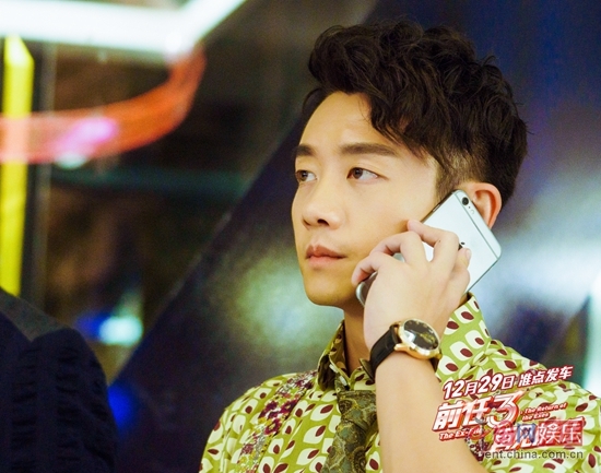 《前任3》袁娅维主题曲 虐心歌词同步影片引共