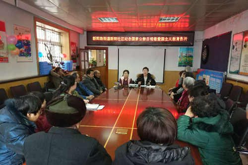 哈尔滨新阳路街道新阳社区党委纪念国家公祭日观看爱国主义教育影片