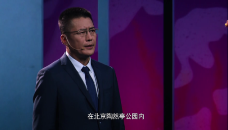 季冠霖石班瑜亮相《中国情书》 现场演读难忘