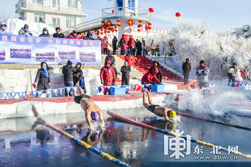 国际冬泳邀请赛在加格达奇开赛 选手破冰