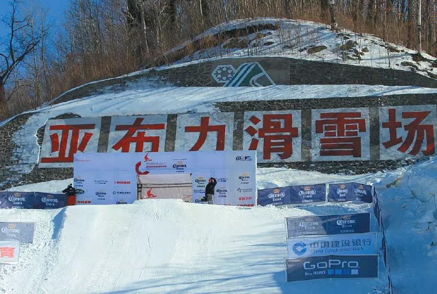 亚布力滑雪场 图/新京报网