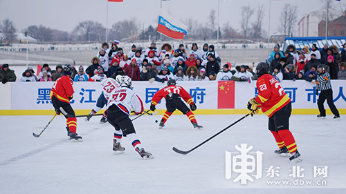 2018中俄界江黑龙江(阿穆尔河)国际冰球友谊赛
