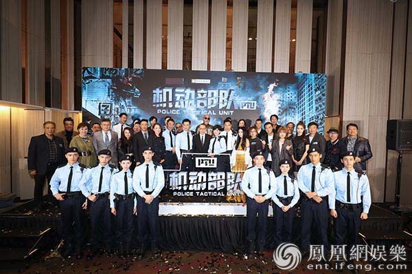 《PTU机动部队》首开媒体见面会 小花张雅卓