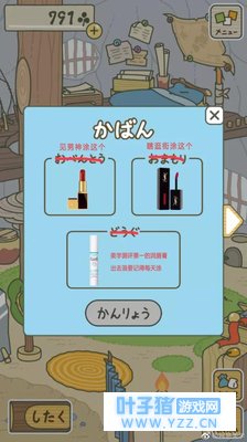 《旅行青蛙》刷爆朋友圈,杜蕾斯文案污到让无