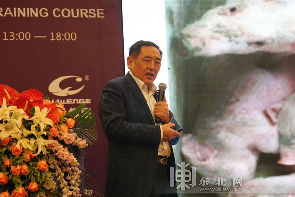 首届哈尔滨国际猪业峰会举行 院士为生猪产业