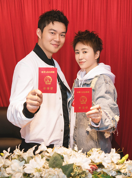 马丽许文赫领结婚证晒照:等不了长发及腰