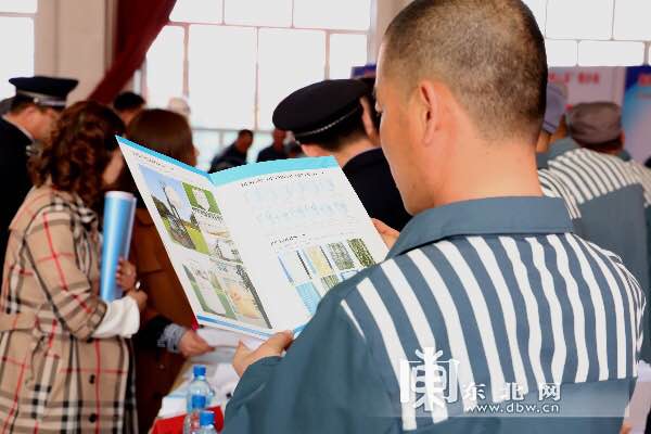 泰来监狱举办推介会 助83名刑满释放人员就业