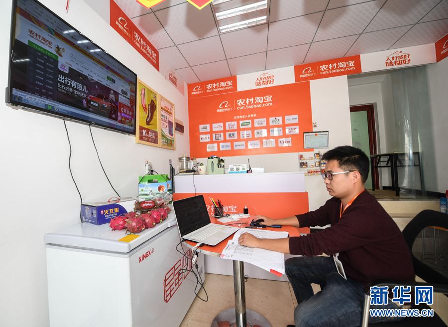 网信事业发展为了谁?习近平总书记给出清晰答