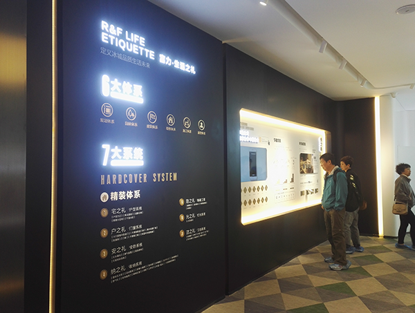 全城瞩目,更好的富力城2期耀世而来——5u精工样板盛装开放