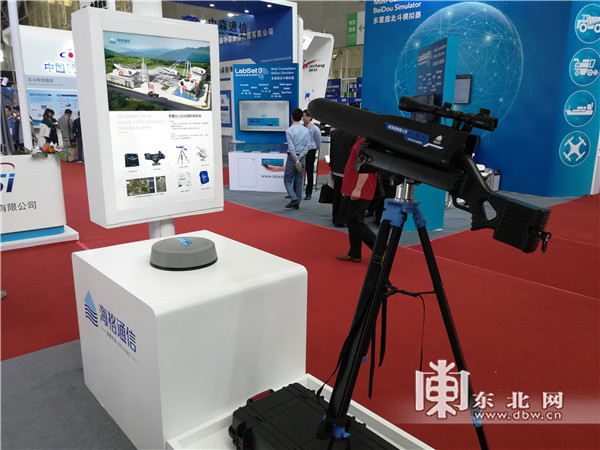 东北网全程直播第九届中国卫星导航学术年会开