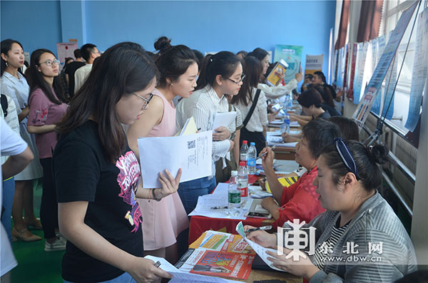 310家用人单位汇聚黑龙江工商学院 提供5500