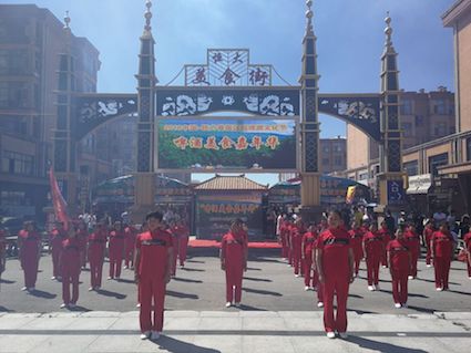 中国·铁力首届区域旅游文化节盛大开幕