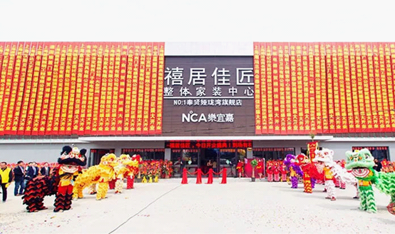 关于 自己 开装修加盟店 他们有话说