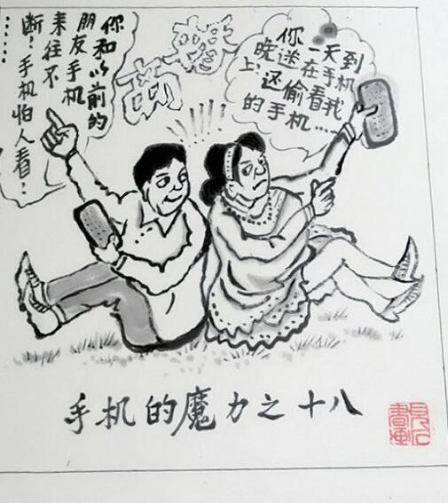 冰城88岁老人画漫画提醒年轻人 别让手机绑架生活