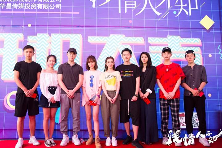 康宁进组《浅情人不知》 开启"撸猫"新生活