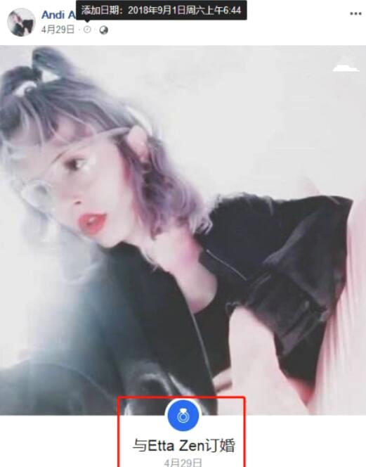 小龙女”吴卓林和女友Andi订婚了!创业当老板创业资金疑似来自成龙