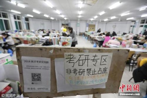 2019年考研今起预报名 这些招考信息考生要知