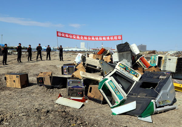 北林公安分局销毁赌博机100余台