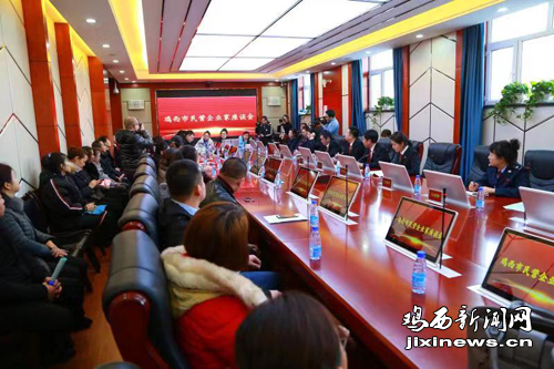 市中级人民法院服务民营企业优化营商环境新闻